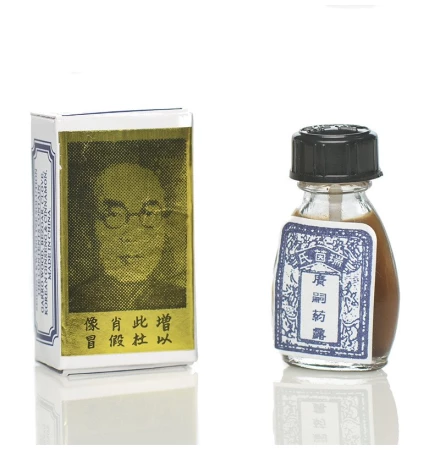 Suifan Chinese Brush