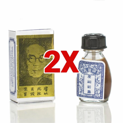 Pachet 2 bucati Chinese Brush